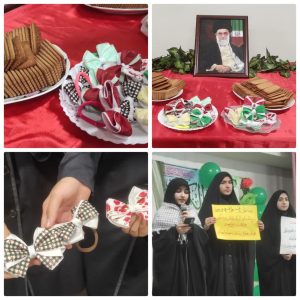 صفحه نخست دبیرستان زینب