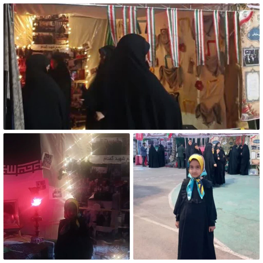 شعبه ام البنین