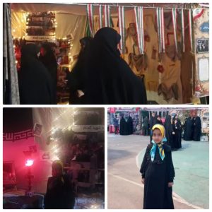 صفحه نخست شعبه ام البنین