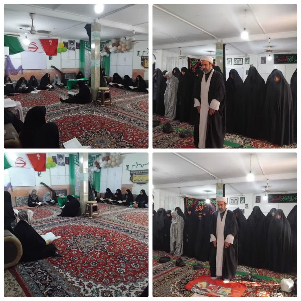 شعبه زینبیه