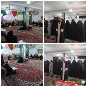 صفحه نخست شعبه زینبیه